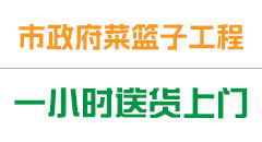 深圳市伟泰发农产品配送有限公司