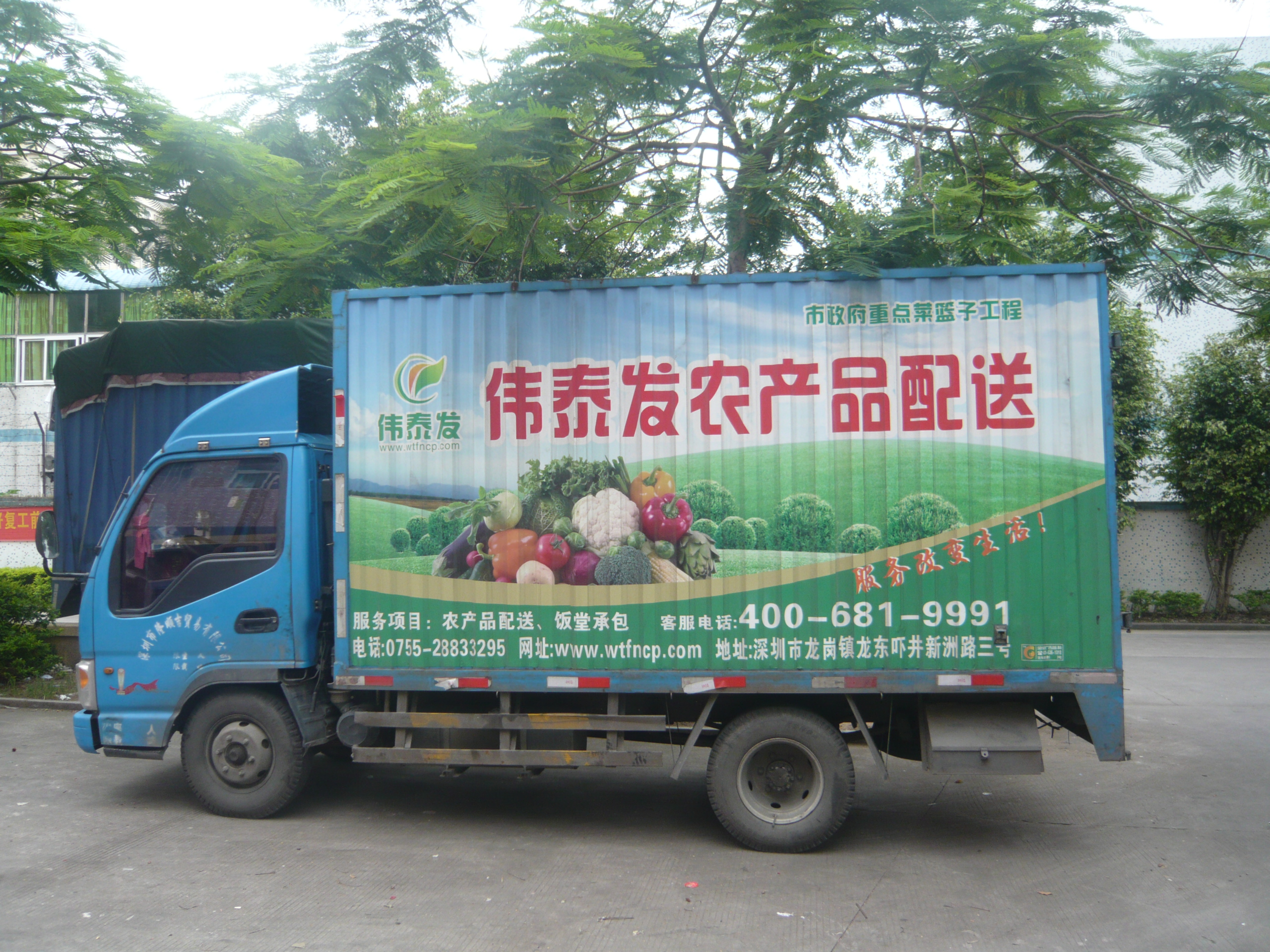 农产品配送公司能配送哪些品种？