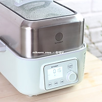 #白色情人节限定美味#减脂餐｜五谷杂粮蒸｜西湖牛肉羹的做法图解13