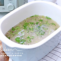 #白色情人节限定美味#减脂餐｜五谷杂粮蒸｜西湖牛肉羹的做法图解17