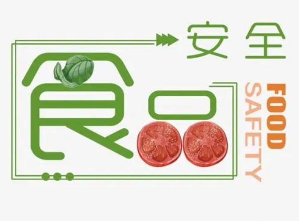 彻底杜绝食品安全问题，降低经营风险